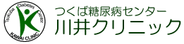 川井クリニック