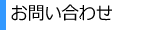 ���₢���킹