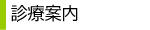 �f�Èē�